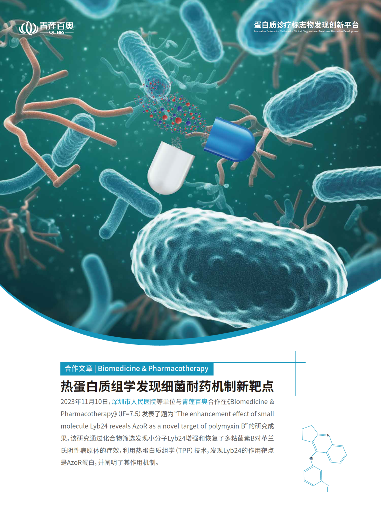 1778308258407400.png 微信图片_2026-05-09_140250_224.png