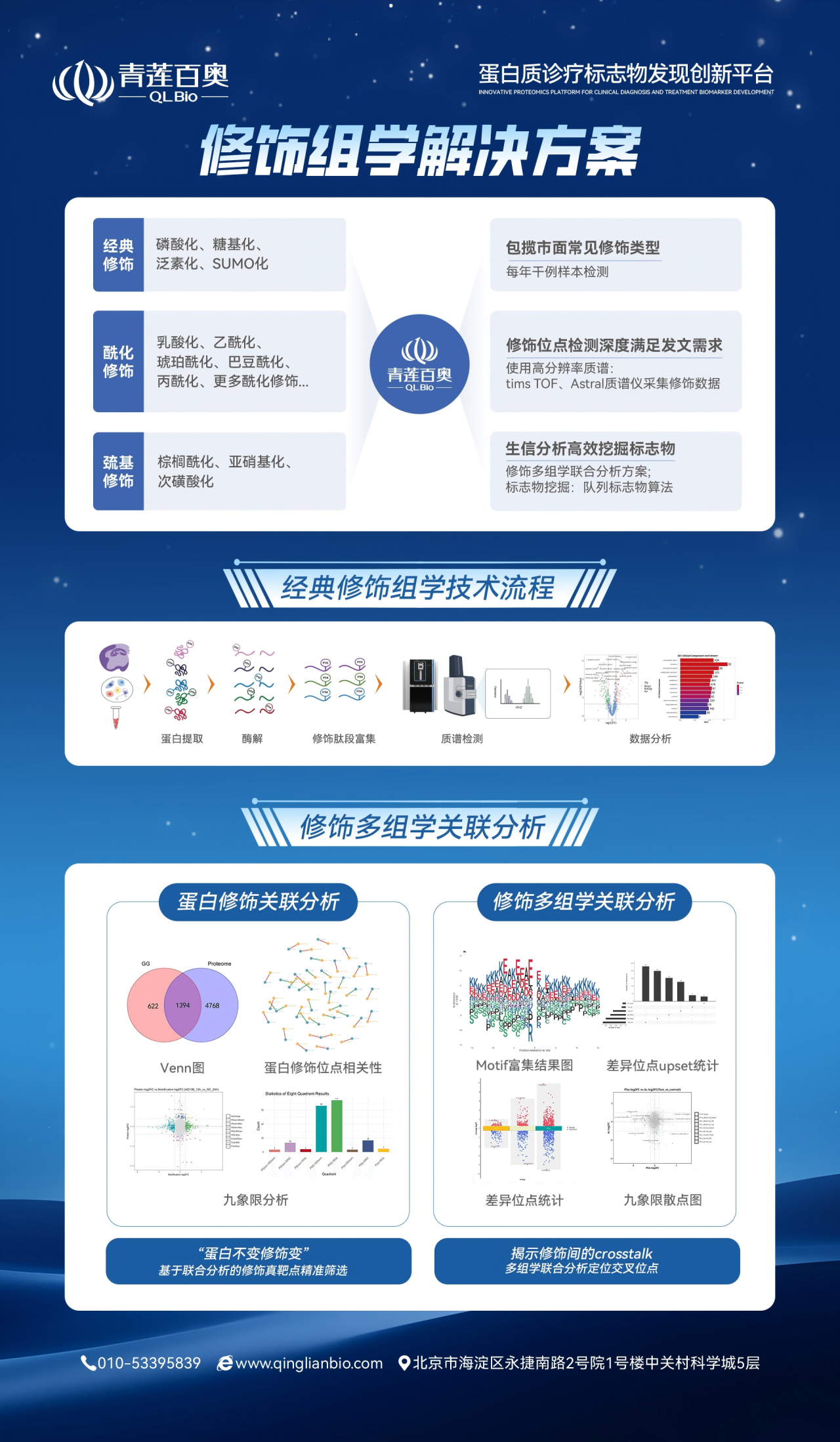 微信图片_2026-05-19_164235_990.png